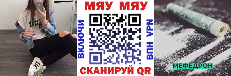 Купить наркотик Сосновка КОКАИН  Мефедрон  АМФ  Галлюциногенные грибы  ГАШИШ  МАРИХУАНА 