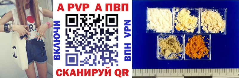 где купить наркотик  Сосновка  Alpha PVP Соль 