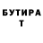 МЕТАДОН белоснежный Emerson Borges