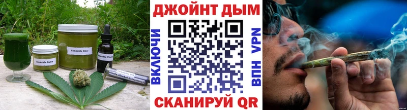 Еда ТГК марихуана  Сосновка 