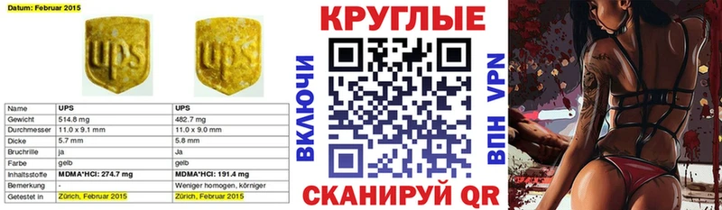 ссылка на мегу ССЫЛКА  Сосновка  ЭКСТАЗИ ешки 
