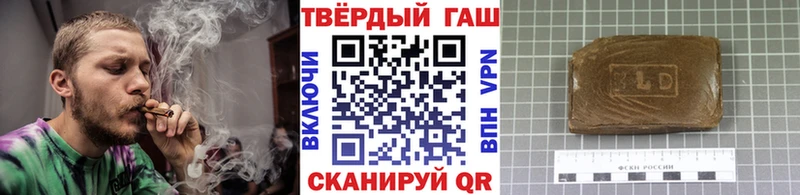 ГАШ гашик  хочу   Сосновка 