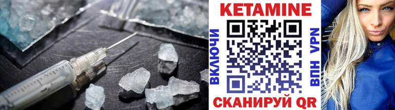кракен ТОР  Сосновка  Кетамин ketamine 