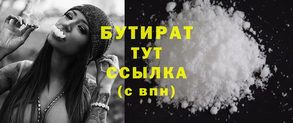 дмт Балабаново