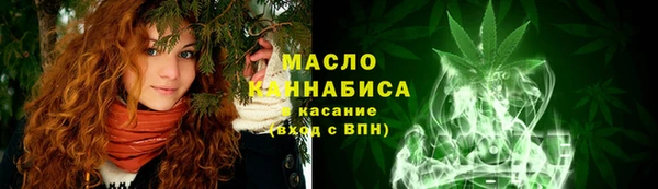 трава Балахна