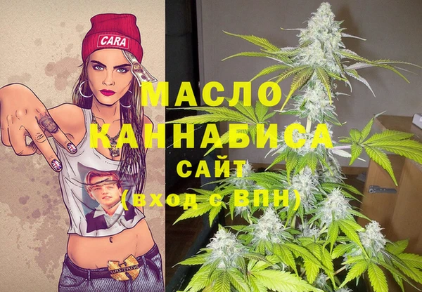 трава Балахна