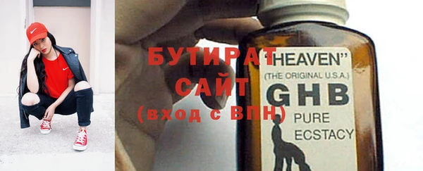 дмт Балабаново