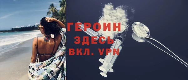 трава Балахна