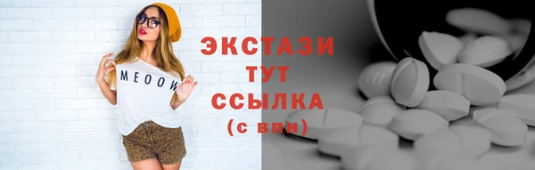 трава Балахна