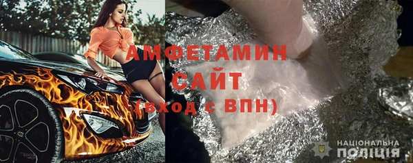 трава Балахна