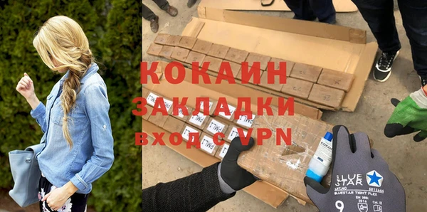 марки nbome Весьегонск