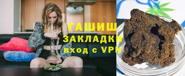 трава Балахна