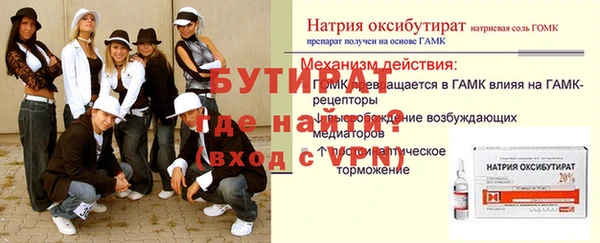 трава Балахна
