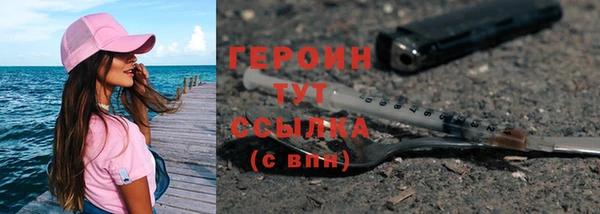 трава Балахна
