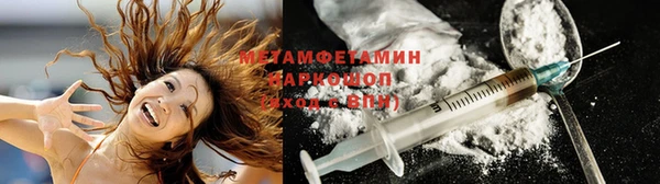 трава Балахна