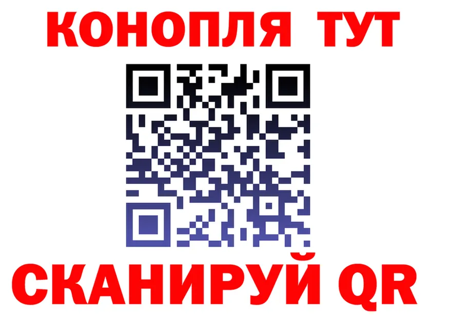 Cannafood марихуана зеркало даркнет KRAKEN Сосновка