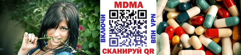 МДМА Molly Сосновка