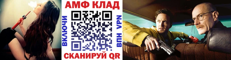Метамфетамин Декстрометамфетамин 99.9%  Сосновка 