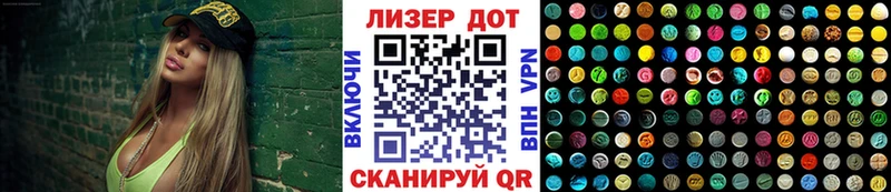 Марки 25I-NBOMe 1,5мг  Сосновка 